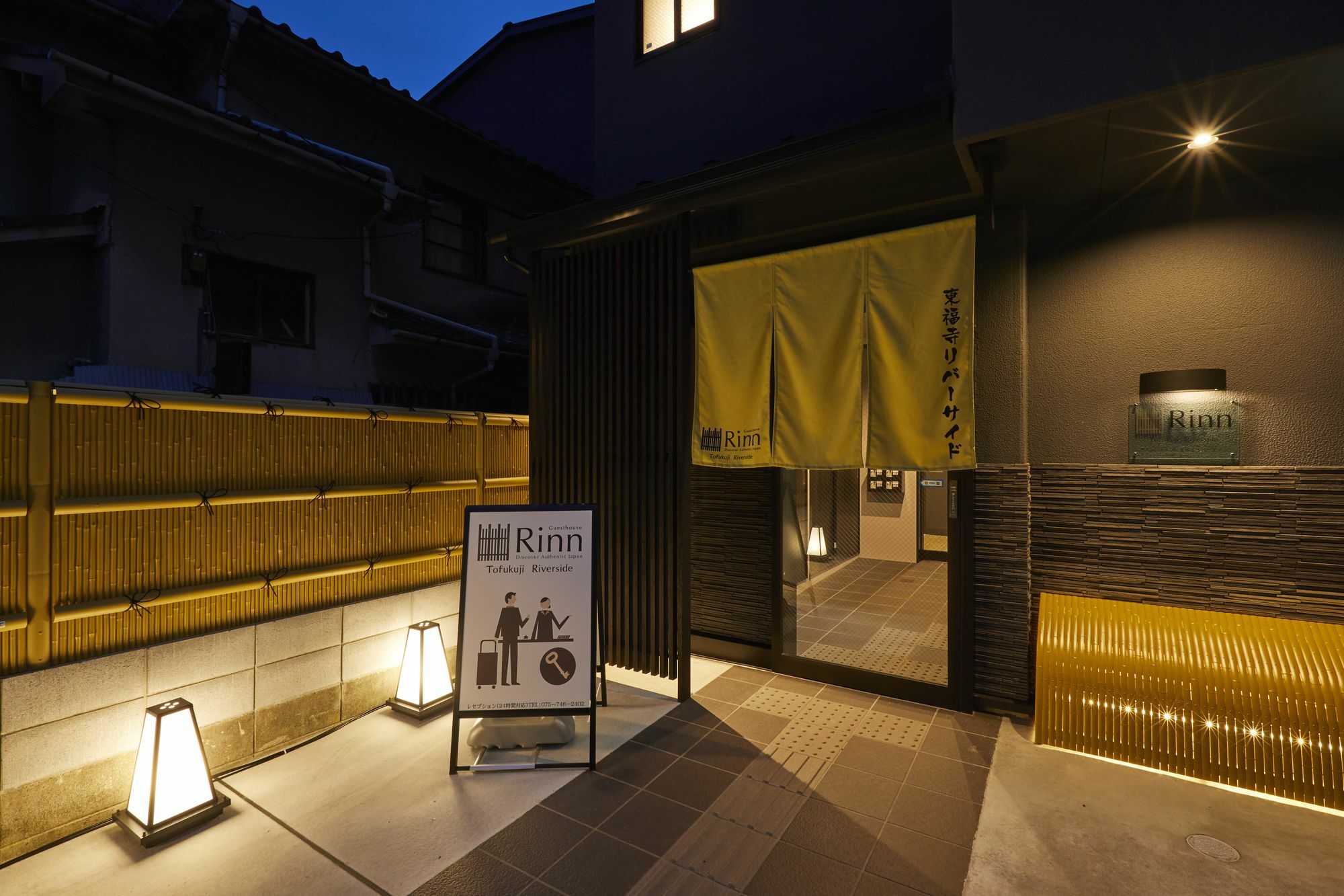 Rinn Tofukuji Riverside Kyoto Exterior photo